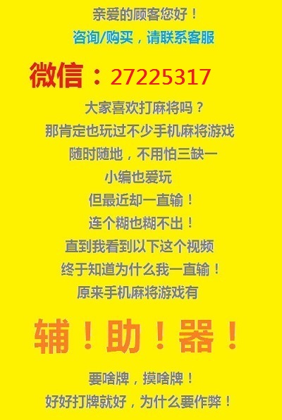 3分钟教你科普“微信炸金花链接有挂吗!其实确实有挂