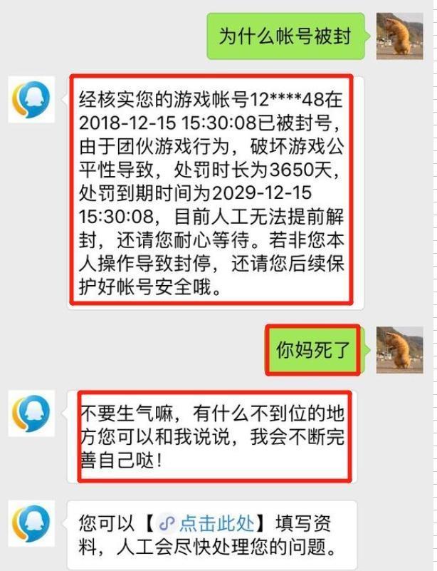分享决窍“微乐家乡麻将开挂什么现象!其实确实有挂