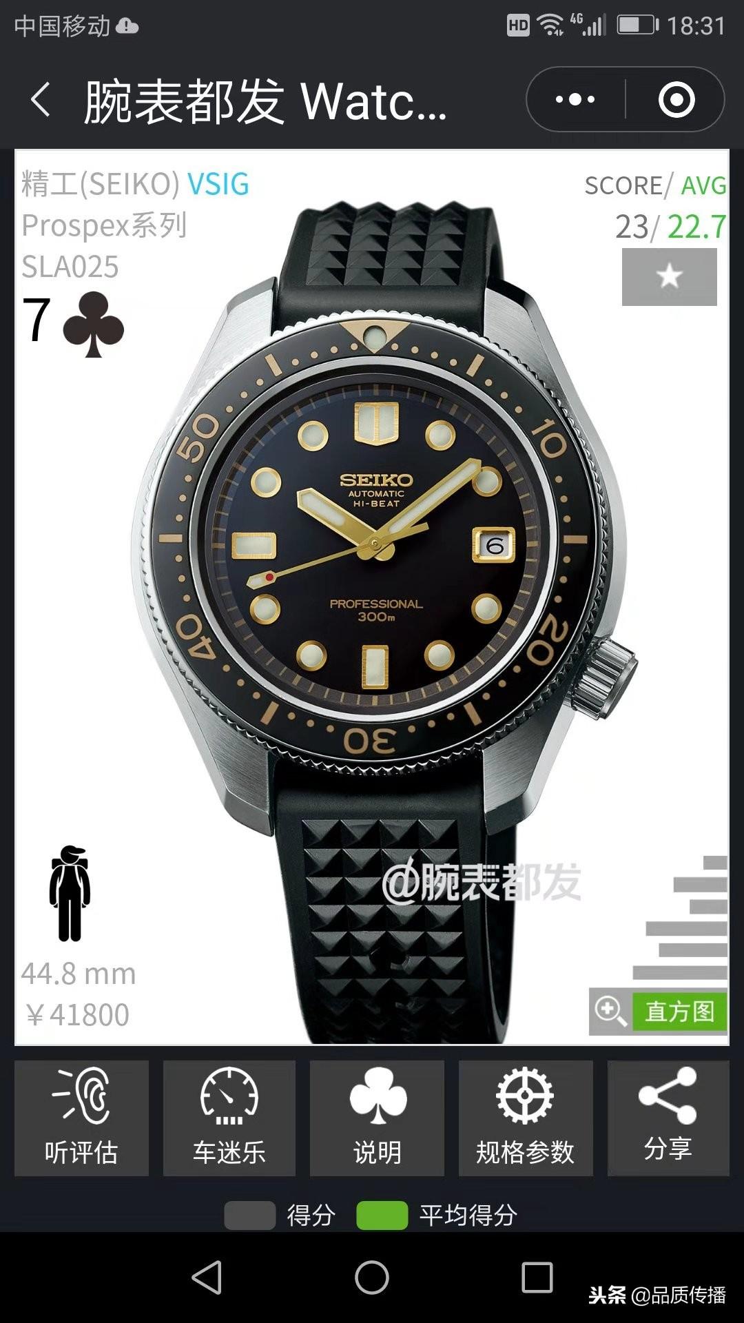 玩家必看科普！扑克牌分析器手表,推荐6个良心渠道