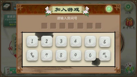 3分钟教你科普“皮皮合肥麻将是不是有挂”(详细透视教程)-知乎