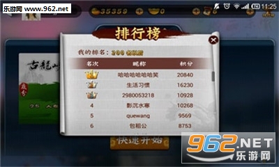 3分钟教你科普“微乐小程序麻将脚本—真实可以装挂