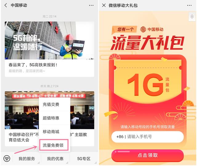 必备攻略！扑克牌手机扫描仪电池,推荐1个购买渠道