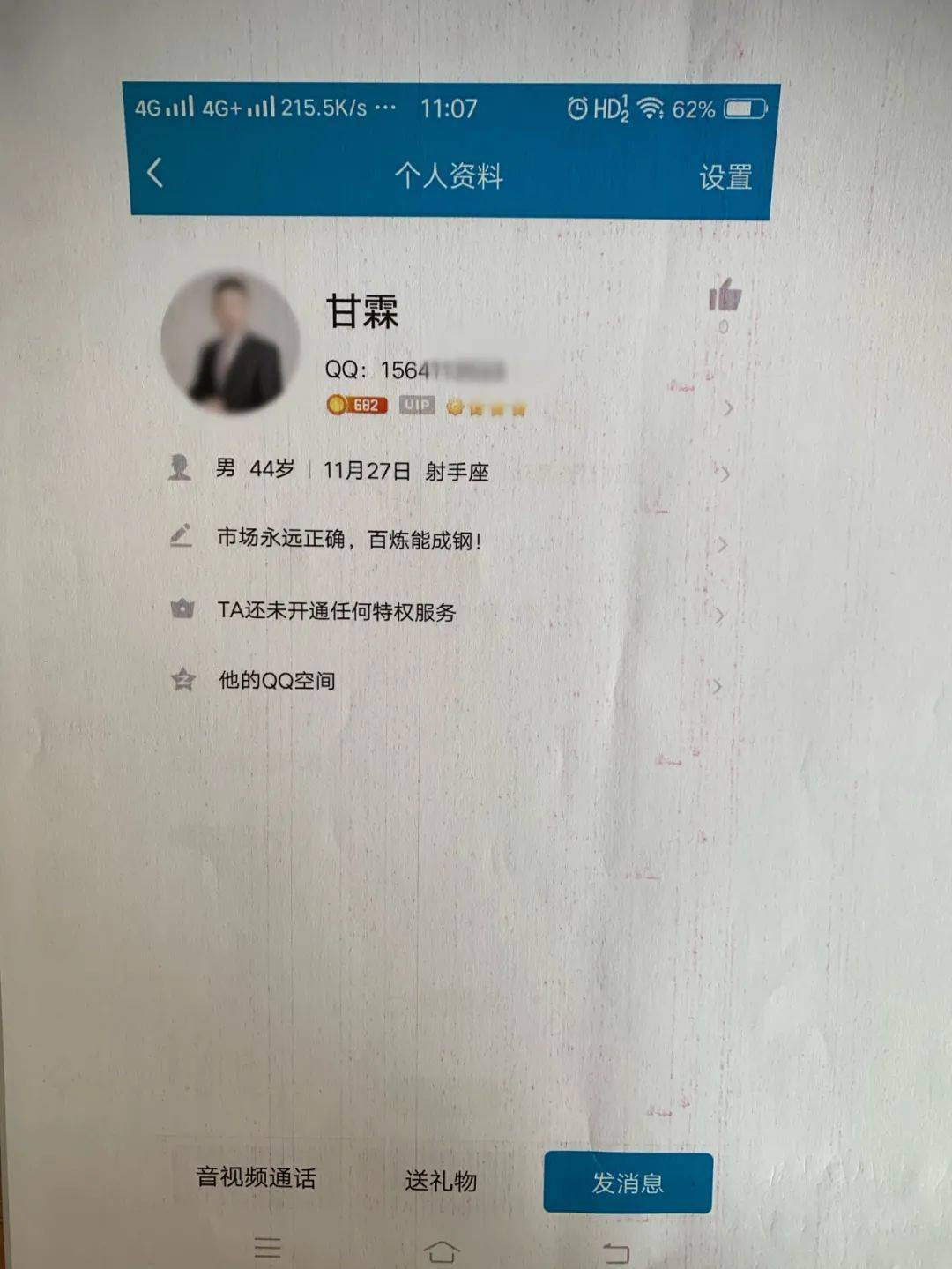 实测分享“热面牛牛是否有开挂软件-哔哩哔哩 