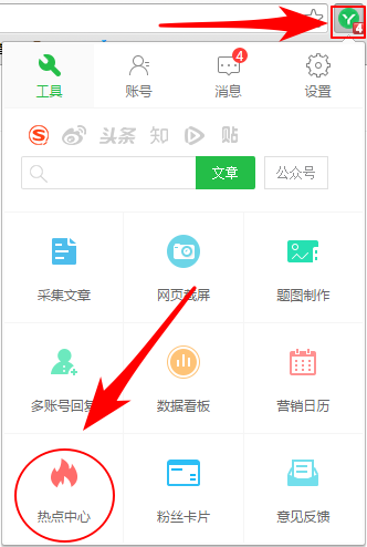 「热点资讯」微乐陕西三代外卦神器下载安装”详细教程辅助工具
