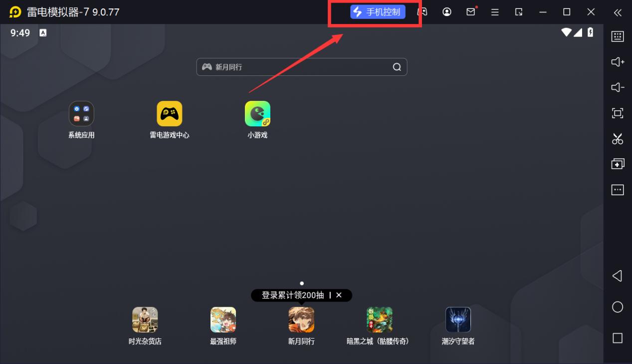 一分钟教你“悠悠互娱到底有没有挂”详细教程辅助工具