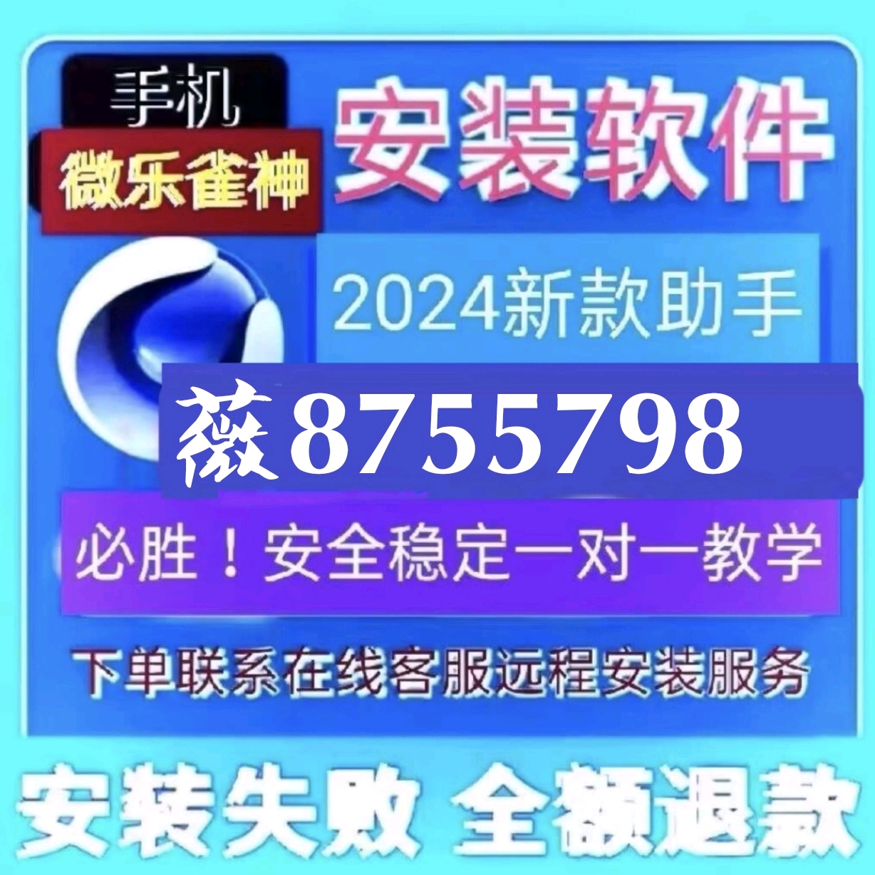 分享决窍“微乐天津麻将挂下载(确实有挂)-知乎