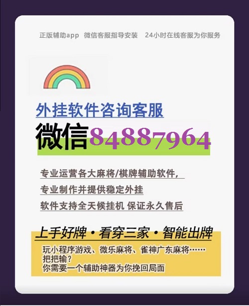实测分享“wepoker透视挂辅助软件-哔哩哔哩 