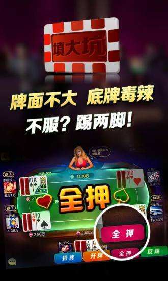 5分钟教会你“微乐安徽麻将为什么我一直输”(详细透视教程)-知乎