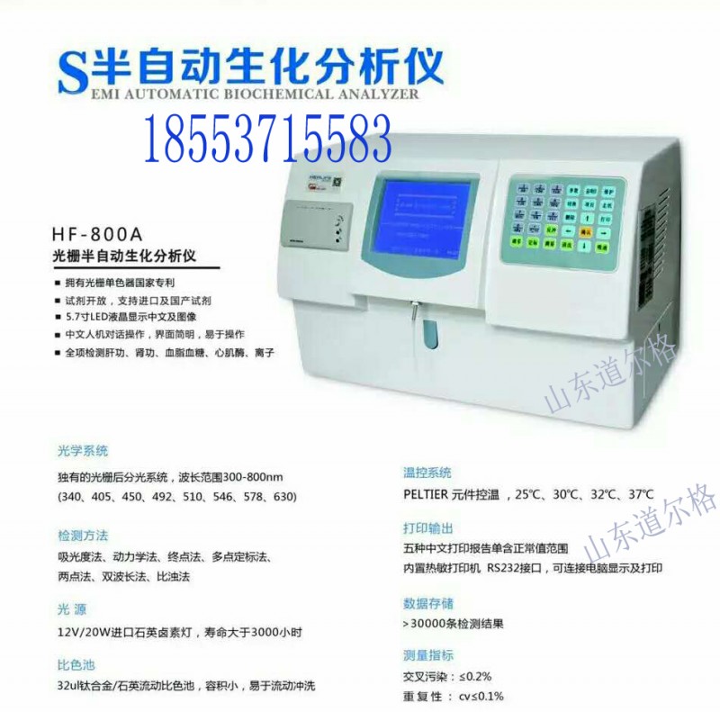 玩家必看！普通牌分析仪加盟代理,推荐8个良心渠道