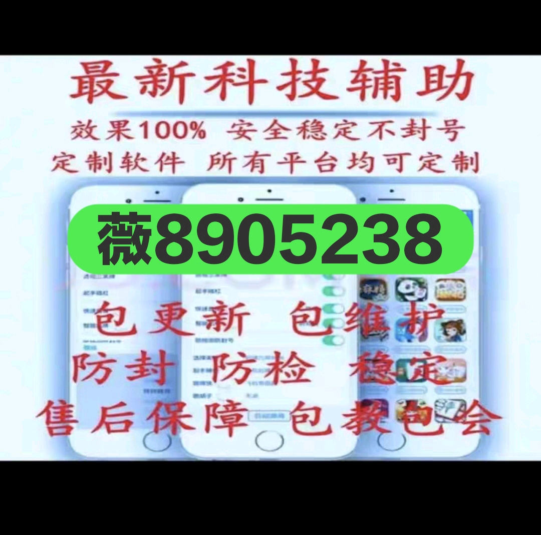 (2分钟介绍)“哈灵麻将怎么分辨开挂”(原来真的有挂)-知乎 