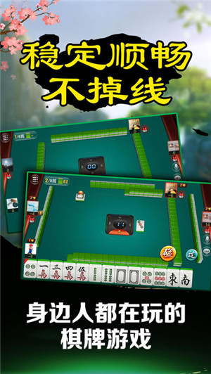 玩家必备教程打麻将想买个挂!其实确实有挂的
