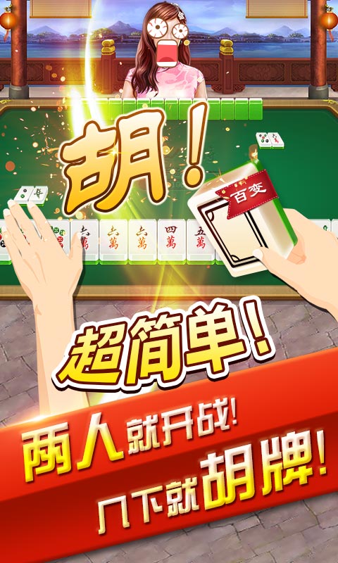玩家必备教程打麻将想买个挂!其实确实有挂的