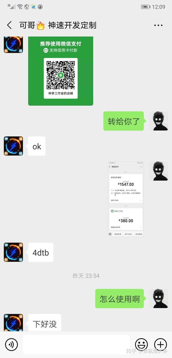 教程辅助“同城游怎么开挂”-太坑了原来有挂