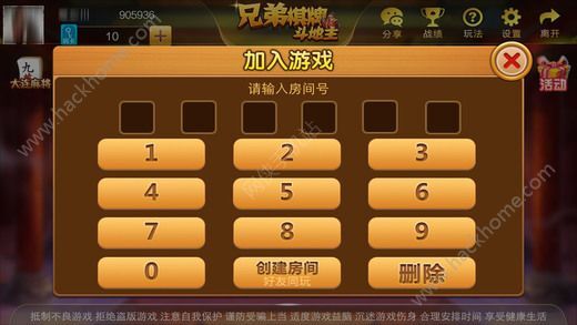 (2分钟介绍)“乐乐大连麻将到底有没有挂!其实确实有挂的
