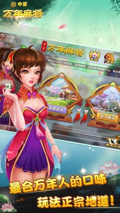 一分钟教你“中至江西麻将有开挂软件吗-哔哩哔哩 