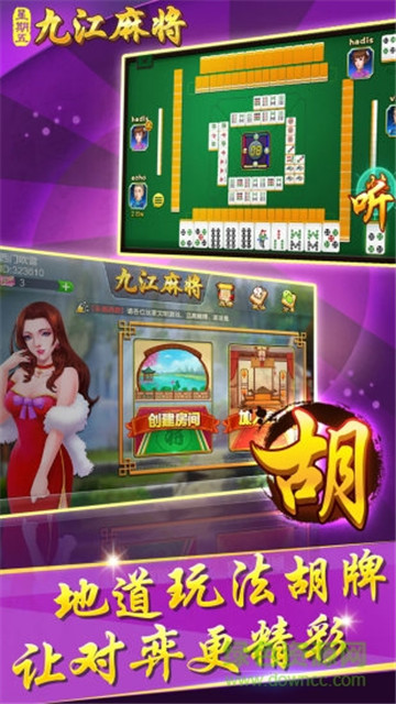 一分钟教你“中至江西麻将有开挂软件吗-哔哩哔哩 