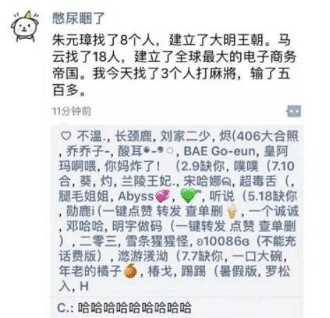 玩家必看攻略！麻将报牌神器耳机怎么安装,推荐4个购买渠道