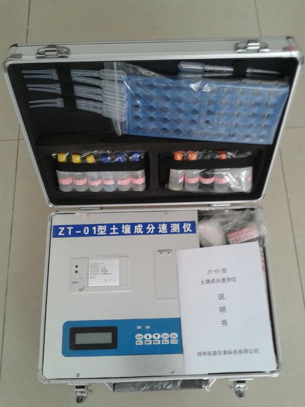玩家必备！郑州普通牌分析仪,推荐5个购买渠道