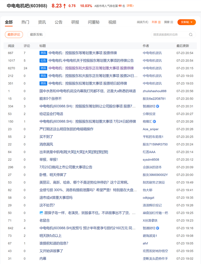 重大通报！扑克牌分析器震动原理,推荐4个良心渠道