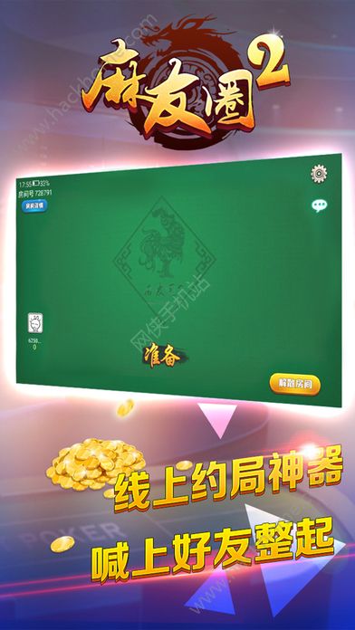 「热点资讯」微乐捉鸡麻将开挂教程-哔哩哔哩 