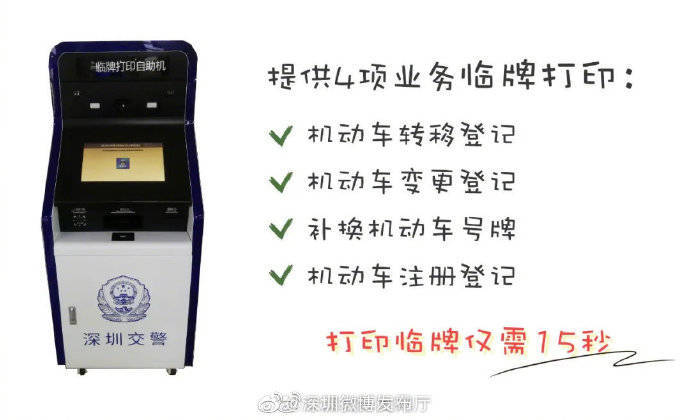 玩家必看！普通牌最新分析仪深圳,推荐4个购买渠道