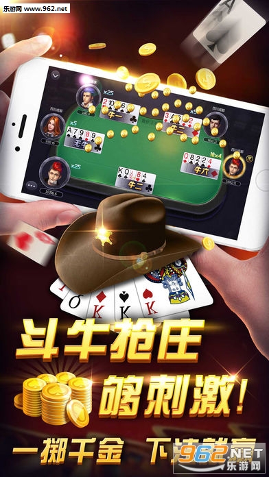 玩家必备攻略“微信斗牛可以开挂透视”(详细透视教程)-知乎