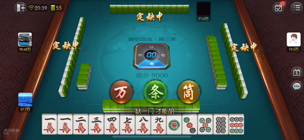 分享决窍“雀神麻将那里有软件”(确实是有挂)-哔哩哔哩