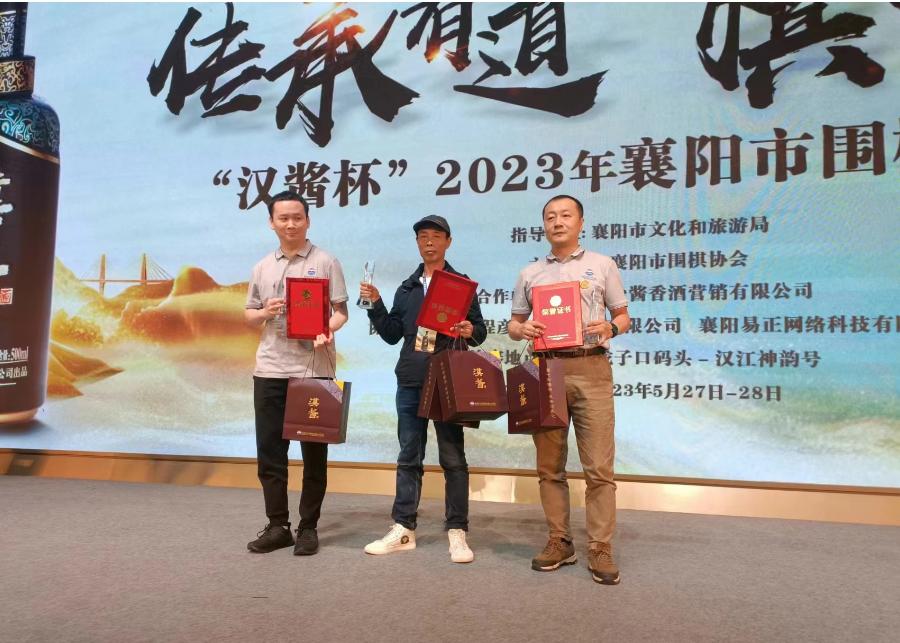 详细说明“了玩襄阳卡五星麻将有技巧”-太坑了原来有挂