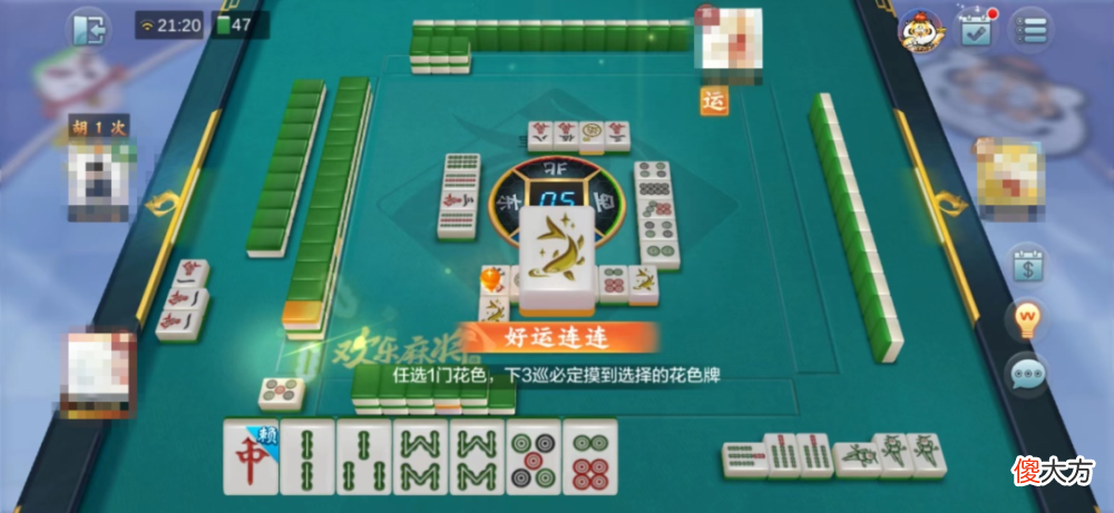 分享决窍“四川麻将手机版有挂吗”详细教程辅助工具