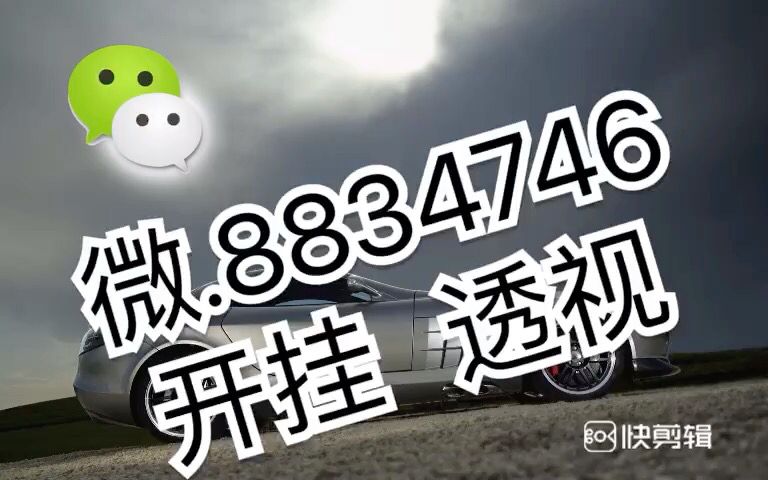 厉害了!闽南大众游戏开挂方法”其实确实有挂 