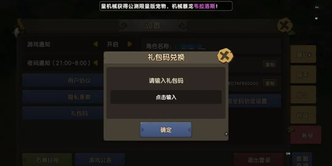 5分钟教会你“终于查到将军大厅开挂软件辅助—真实可以装挂