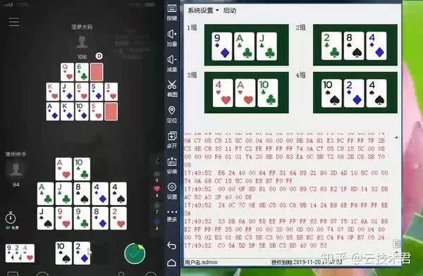 3分钟教你科普“心悦辽宁麻将透视开挂软件-哔哩哔哩 