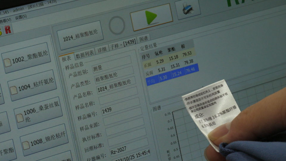 安装程序教程！普通牌分析仪裤子,推荐6个购买渠道