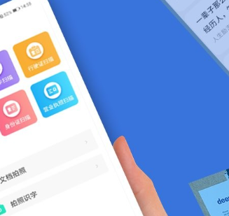 7分钟揭秘！手机万能扫描仪可以扫描扑克牌吗,推荐5个购买渠道