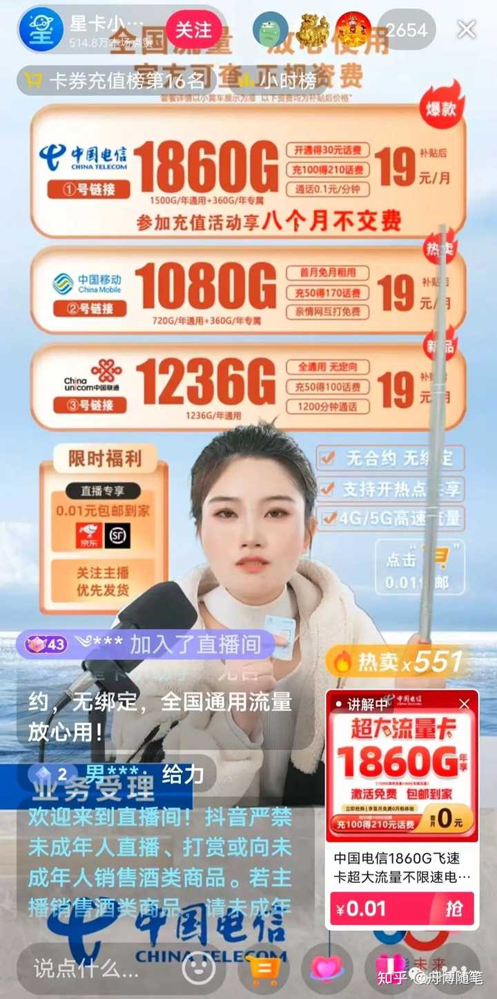 给大家科普一下！普通牌广哥斗牛分析仪多少钱一套,推荐4个良心渠道