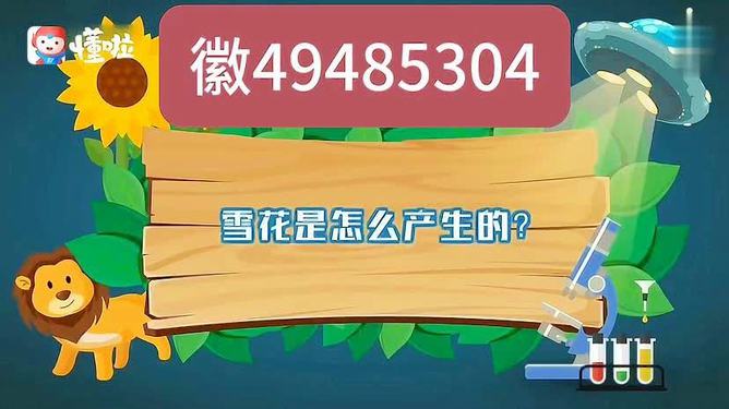 3分钟教你科普“怀远麻将开挂透视!其实确实有挂