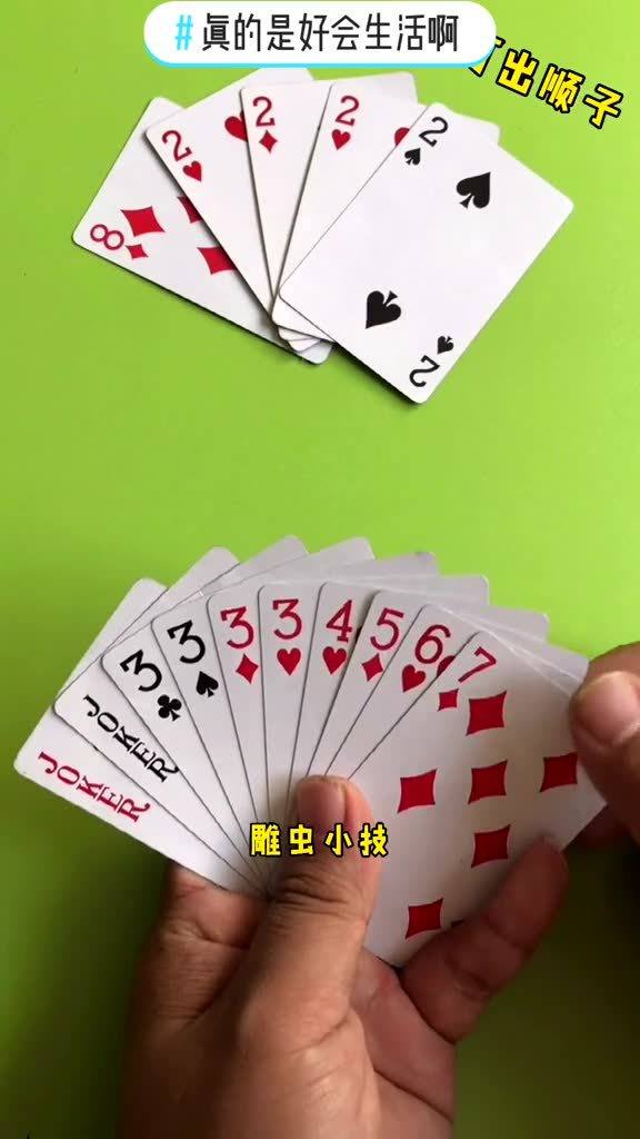 给大家科普一下！普通7778扑克牌背面认牌技巧大全,推荐2个良心渠道
