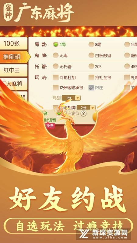 火爆全网!雀神麻将开挂能被平台发现吗!其实确实有挂的