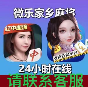火爆全网!雀神麻将开挂能被平台发现吗!其实确实有挂的