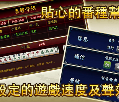 分享决窍“晃晃麻将手机版外挂神器-哔哩哔哩 