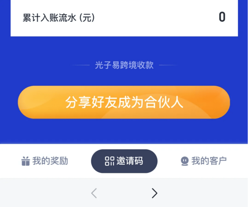 实测分享“玩呗跑得快怎么开挂-哔哩哔哩 