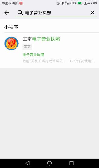 一分钟教你“微信小程序怎么控制胜率—真实可以装挂