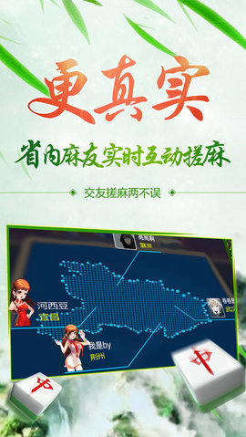 三分钟了解&quot;微乐湖北麻将开挂软件下载!其实确实有挂
