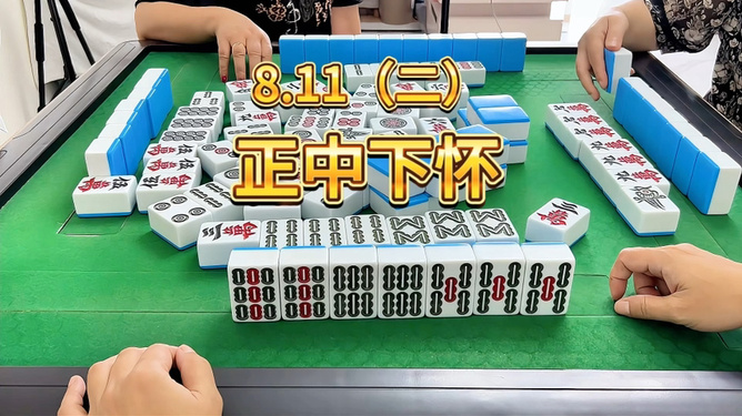 3分钟教你科普“哈哈卡五星麻将开挂”其实确实有挂 