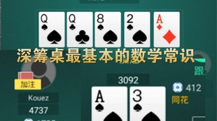 玩家必备十款！最先进扑克牌扫描仪,推荐9个购买渠道