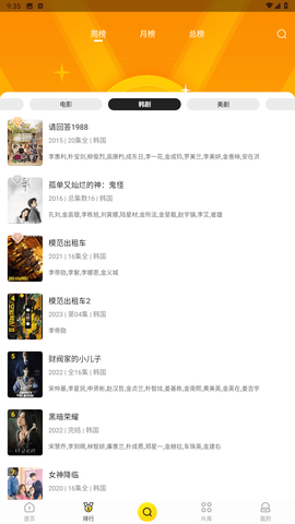 必看盘点揭秘!功夫川麻手机辅助器”(确实是有挂)-哔哩哔哩