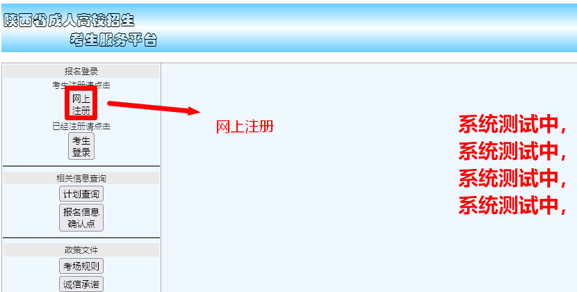 分享决窍“微乐陕西三代挂下载”详细教程辅助工具