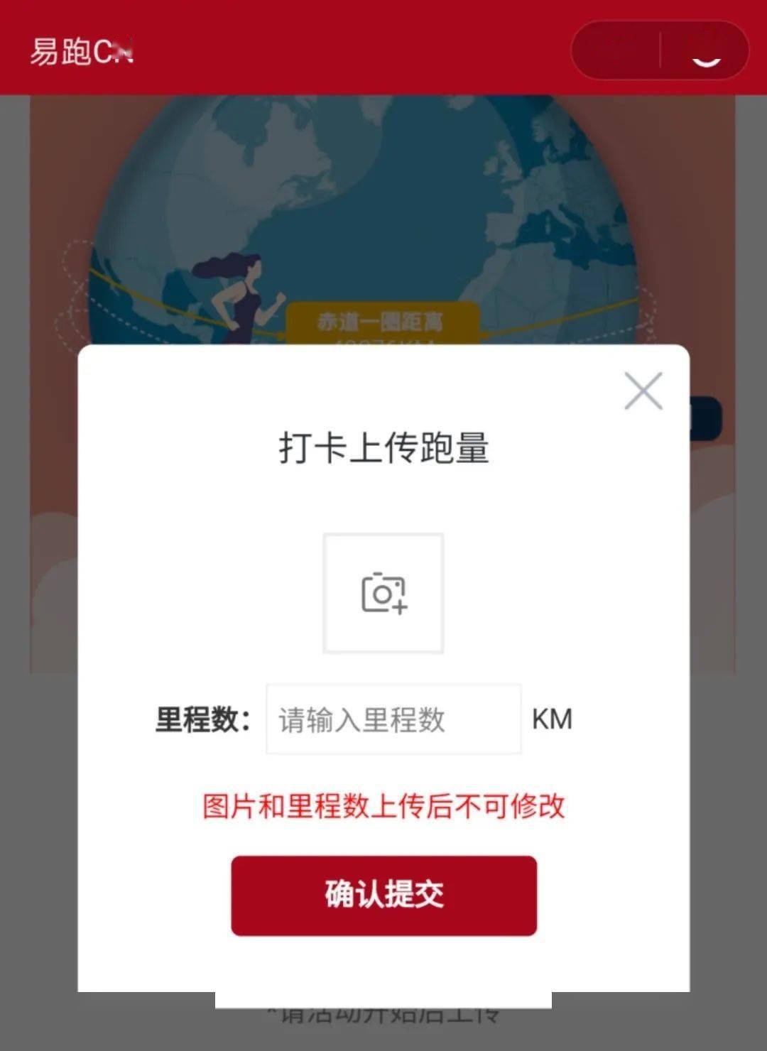 详细说明“小程序跑得快透视—真实可以装挂