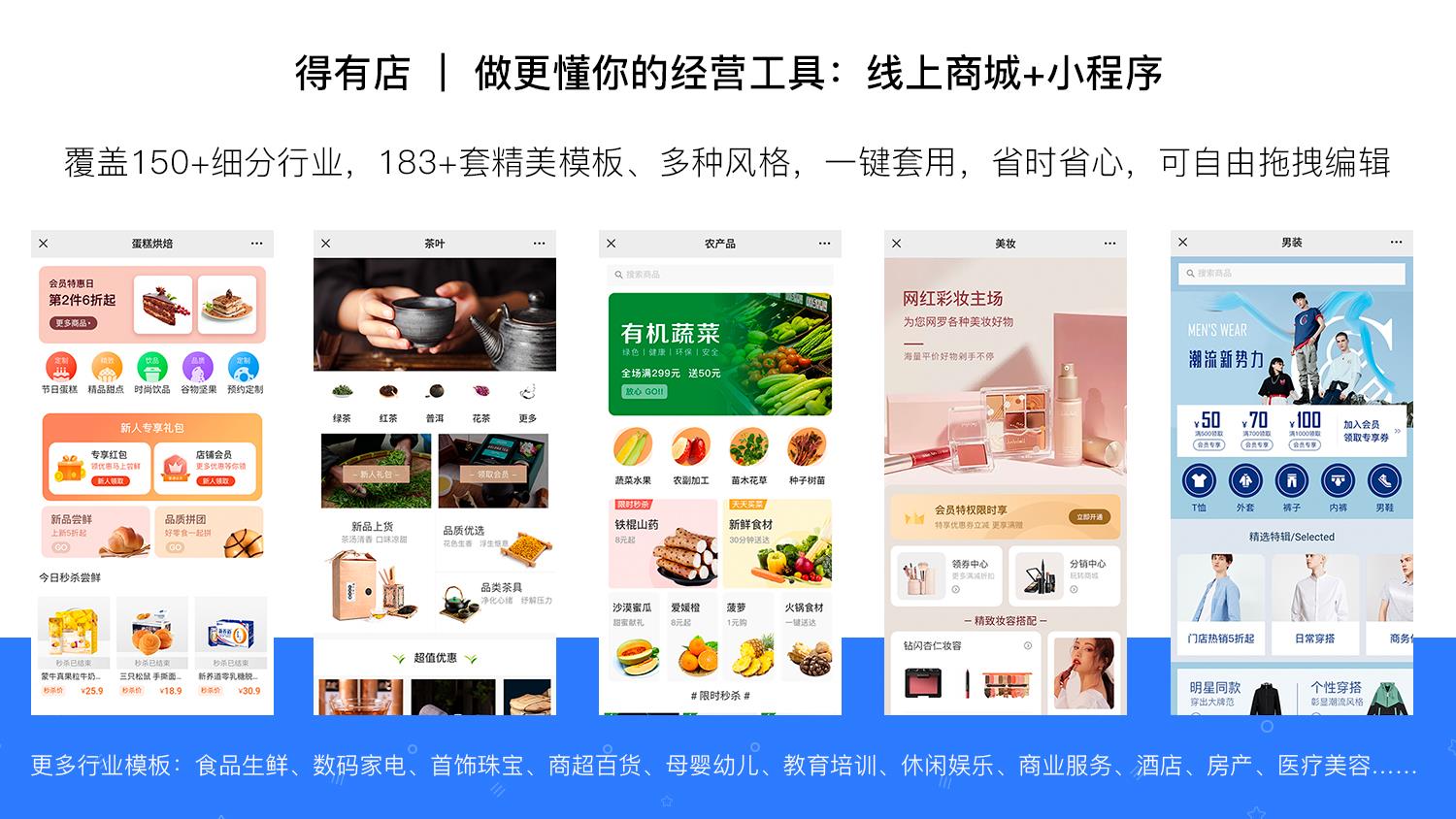 详细说明“小程序跑得快透视—真实可以装挂