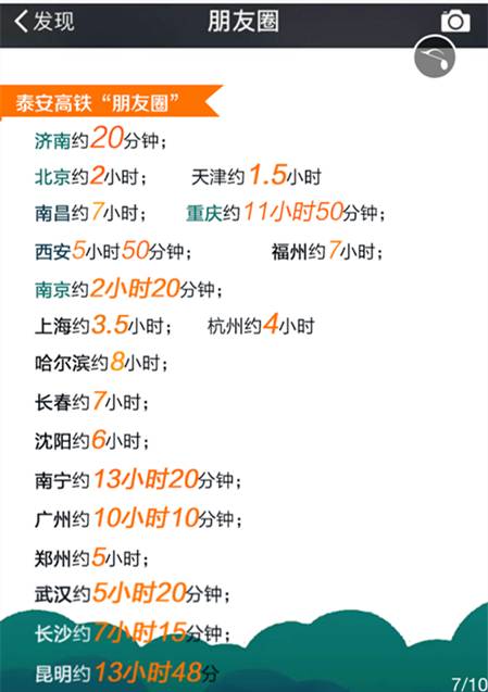 三分钟了解&quot;海宁跑得快开挂方法教程”其实确实有挂 